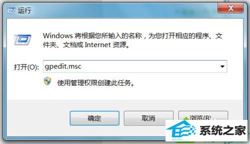 win10关机后一直显示正在注销的解决方法 win10系统关机后一直显示正在注销的解决方法