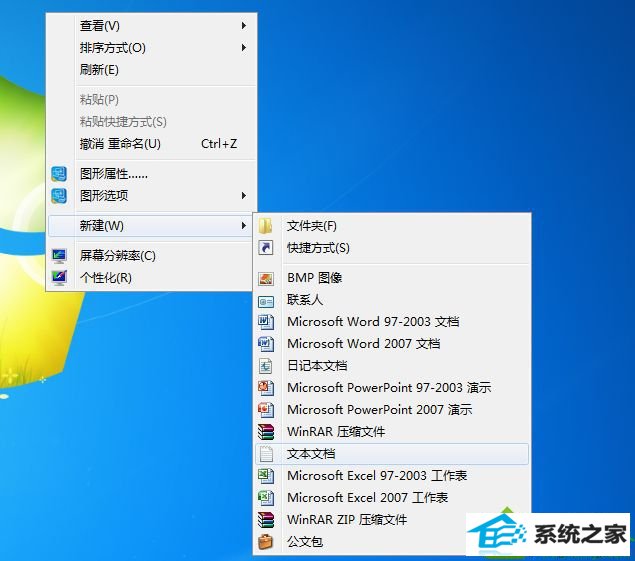 win10锁定不了任务栏怎么办 win10系统任务栏无法锁定的解决方法