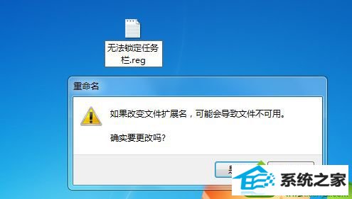 win10锁定不了任务栏怎么办 win10系统任务栏无法锁定的解决方法