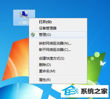 win10安装程序提示没有访问目录的权限怎么办 win10系统安装程序提示没有访问目录的权限的解决方法