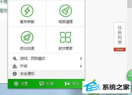 win10安装程序提示没有访问目录的权限怎么办 win10系统安装程序提示没有访问目录的权限的解决方法