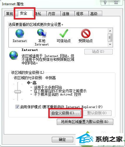 win10网页提示发生错误请确认您的电脑是否安装了excel软件怎么办 win10系统网页提示发生错误请确认您的电脑是否安装了excel软件的解决方法