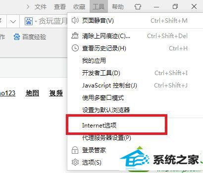 win10网页提示发生错误请确认您的电脑是否安装了excel软件怎么办 win10系统网页提示发生错误请确认您的电脑是否安装了excel软件的解决方法