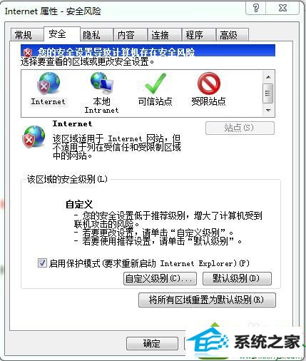 win10网页提示发生错误请确认您的电脑是否安装了excel软件怎么办 win10系统网页提示发生错误请确认您的电脑是否安装了excel软件的解决方法