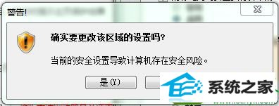 win10网页提示发生错误请确认您的电脑是否安装了excel软件怎么办 win10系统网页提示发生错误请确认您的电脑是否安装了excel软件的解决方法