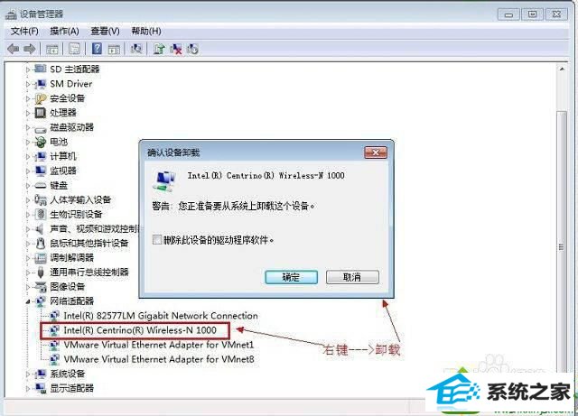 win10调查路由器或访问点的问题的解决方法 win10系统调查路由器或访问点的问题的解决方法