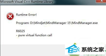win10出现runtime error R6025错误的解决方法 win10系统出现runtime error R6025错误的解决方法