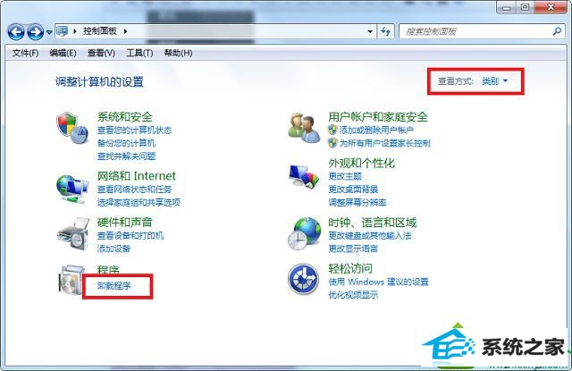 win10系统virtualbox无法卸载的解决方法