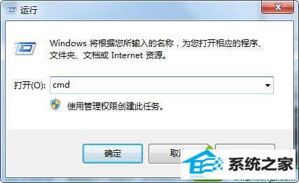 win10启动wlan autoconfig提示错误1075服务不存在或已标记为删除怎么办 win10系统启动wlan autoconfig提示错误1075服务不存在或已标记为删除的解决方法