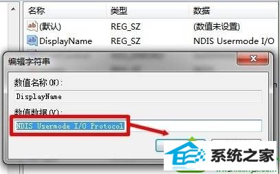win10启动wlan autoconfig提示错误1075服务不存在或已标记为删除怎么办 win10系统启动wlan autoconfig提示错误1075服务不存在或已标记为删除的解决方法