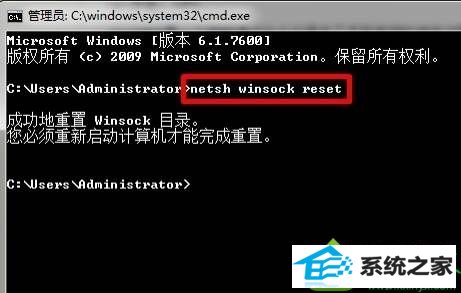 win10启动wlan autoconfig提示错误1075服务不存在或已标记为删除怎么办 win10系统启动wlan autoconfig提示错误1075服务不存在或已标记为删除的解决方法