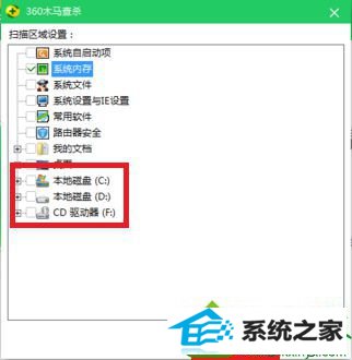 win10英雄联盟一直卡在安全检测进不了游戏怎么办 win10系统英雄联盟一直卡在安全检测进不了游戏的解决方法