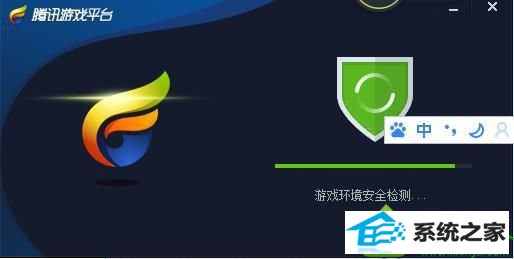win10英雄联盟一直卡在安全检测进不了游戏怎么办 win10系统英雄联盟一直卡在安全检测进不了游戏的解决方法