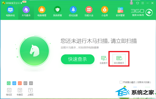 win10英雄联盟一直卡在安全检测进不了游戏怎么办 win10系统英雄联盟一直卡在安全检测进不了游戏的解决方法