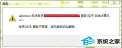 ʦ޸win10ϵͳwlan autoconfigʾ10105񲻴