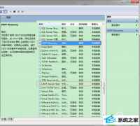 ༭ԭwin10ϵͳ޷wMp network sharing service
