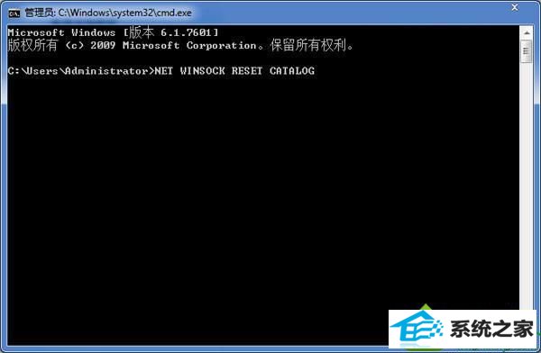 启动“system Event notification service”服务 win10系统"未能连接一个windows服务"警告的解决方法