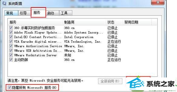 win10ϵͳʼǱ콢windowsʾʧܵĽ