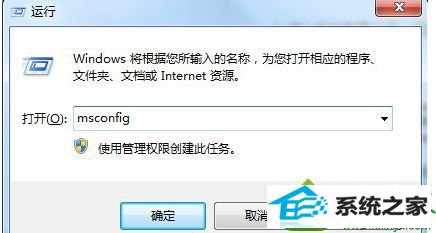 win10ϵͳʼǱ콢windowsʾʧܵĽ