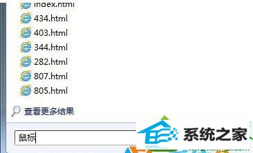 win10ϵͳCTRLָԲȦӰĽ