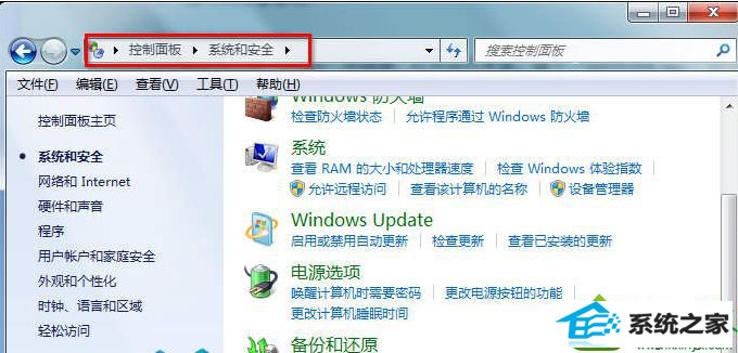 点击“管理工具” win10系统无法打开服务界面的解决方法