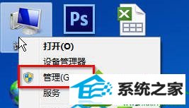 选择“管理 win10系统无法打开服务界面的解决方法