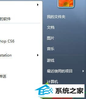 选择“控制面板” win10系统无法打开服务界面的解决方法