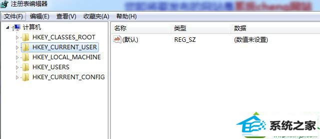 打开注册表 win10系统点击开始菜单关机按钮没响应的解决方法