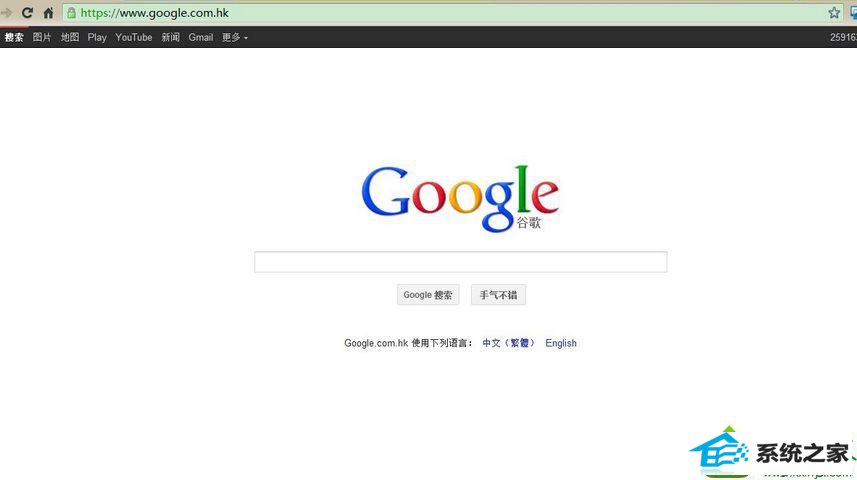 win10系统谷歌浏览器被恶意绑定hao123主页怎么办 win10系统谷歌浏览器被恶意绑定hao123主页的解决方法