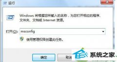 ഫwin10ϵͳʼǱ콢windowsʾʧܵİ취