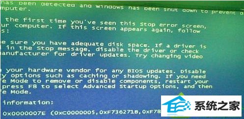 win10ϵͳʼǱʾ0x0000007EĽ