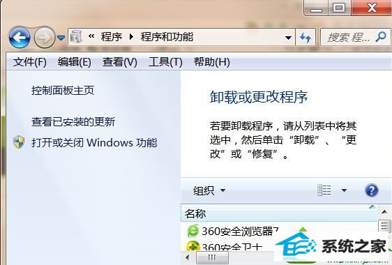 打开或关闭windows功能 win10系统无法使用传真功能的解决方法