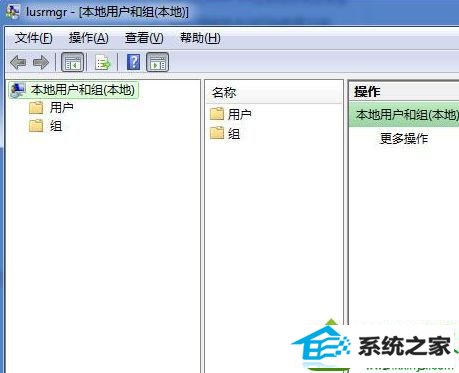 选择“属性” win10系统提示“密码已过期,需要更换”的解决方法