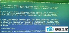 ߽win10ϵͳʼǱʾ0x00000010Eķ
