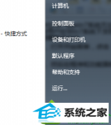 ô޸win10ϵͳ޷ʹô湦ܵķ