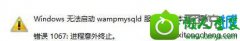 ༭win10ϵͳ½MysQL10610ķ
