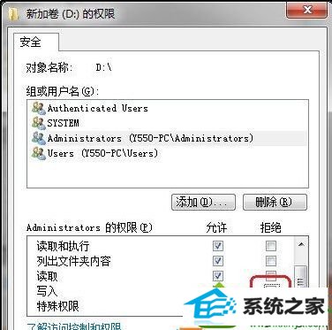 win10系统在本地磁盘中点击新建只有文件夹步骤二 win10系统在本地磁盘中点击新建只有文件夹选项的解决方法