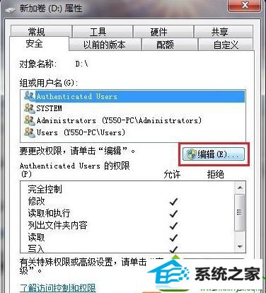 win10系统在本地磁盘中点击新建只有文件夹步骤一 win10系统在本地磁盘中点击新建只有文件夹选项的解决方法