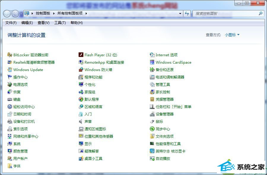点击”外观和主题“ win10系统字体混乱的解决方法