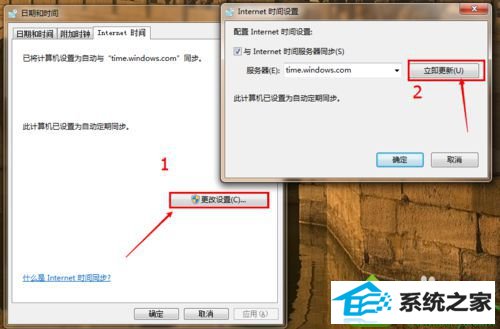 点击确认 win10系统英雄联盟(LoL)总是登不进的解决方法