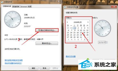 手动更改到正确的时间 win10系统英雄联盟(LoL)总是登不进的解决方法