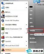 win10ϵͳװʼǱ뷨˵İ취