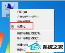 ͼĽwin10ϵͳʹʱʾ0x8001004cfļ