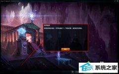 ༭win10ϵͳӢˣLoLǵǲİ취