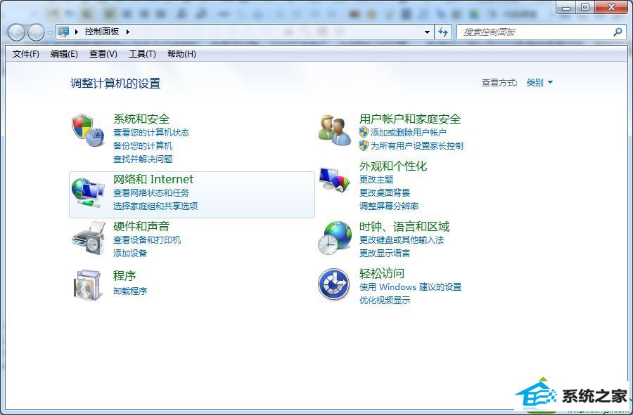 进入控制面板 win10系统创建家庭组提示“无法在此计算机上设置家庭组”的解决方法