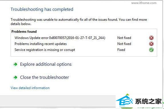 win10安装KB3110329补丁提示“错误代码800705B4”怎么解决 win10系统安装KB3110329补丁提示“错误代码800705B4”的解决方法