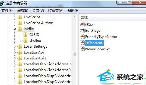 点击isshortcut值 win10系统快捷方式图标没有“小箭头”的解决方法