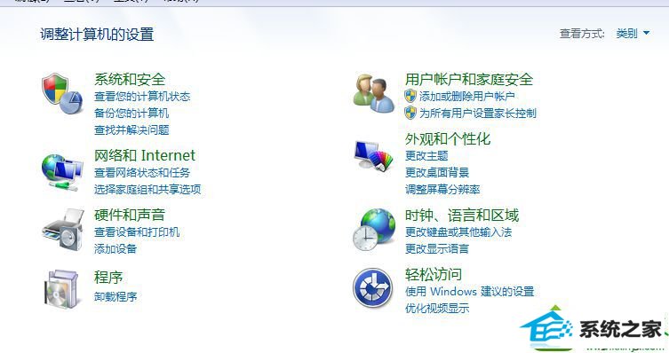 win10ϵͳQQʾӦóòȷ޷Ľ