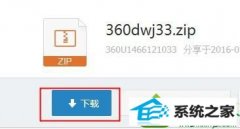 小编设置win10系统电脑总是突然断网的方案