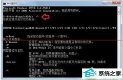 帮您操作win10系统磁盘变RAw格式可用空间为0的教程